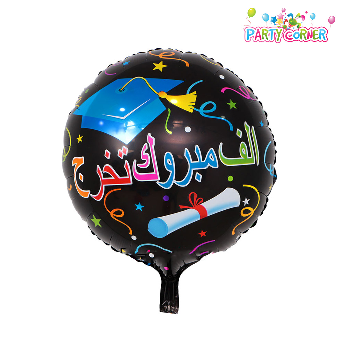 Graduation Foil Balloon Party Corner Party Supplier Kuwait