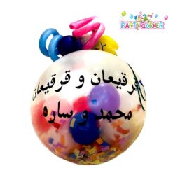 Party Corner - Party Products & Accessories Supplier | Kuwait