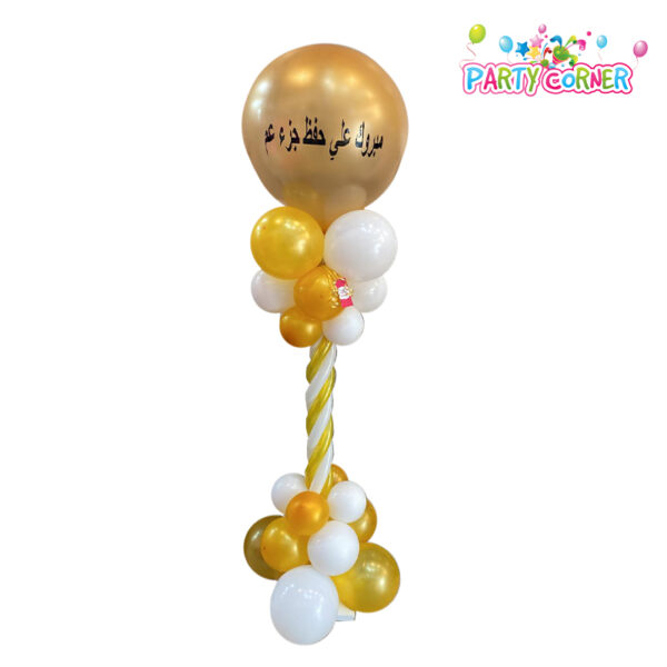 Balloon Design  Stand (Yellow with white Balloons)